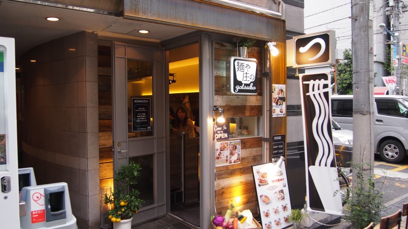 麺や庄のgotsubo,つけ麺, ダイエット, ヘルシー, 健康, 外食