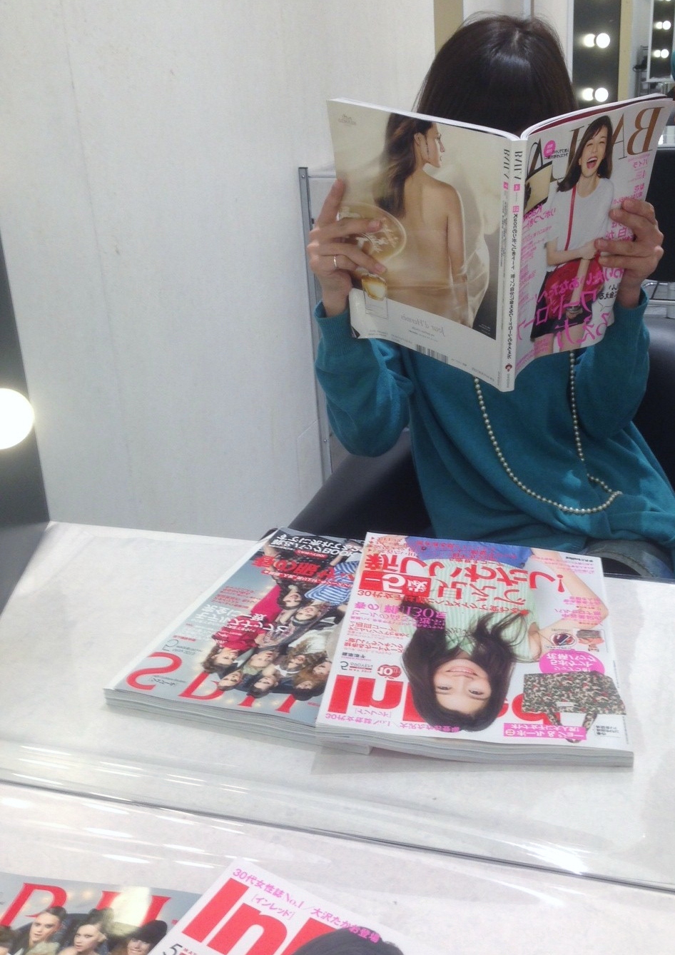 女性誌, 悩めるオンナたち, 本音