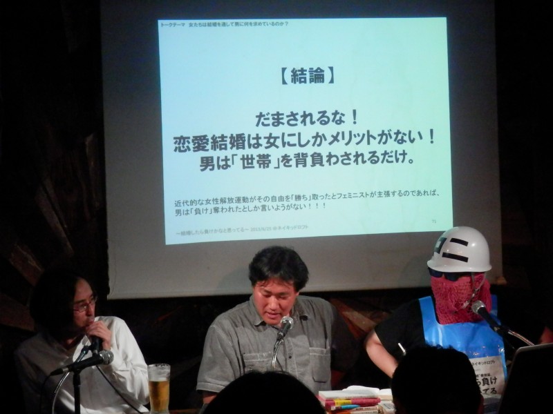 マーク・ウォーター,赤木智弘,中川淳一郎