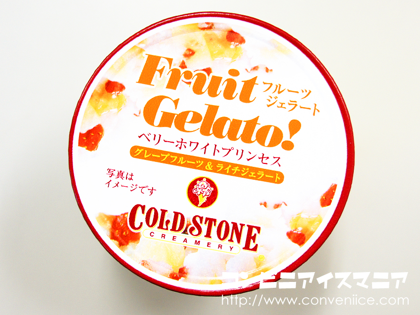 コールド・ストーン・クリーマリー,アイス, コンビニ, スイーツ, 流行