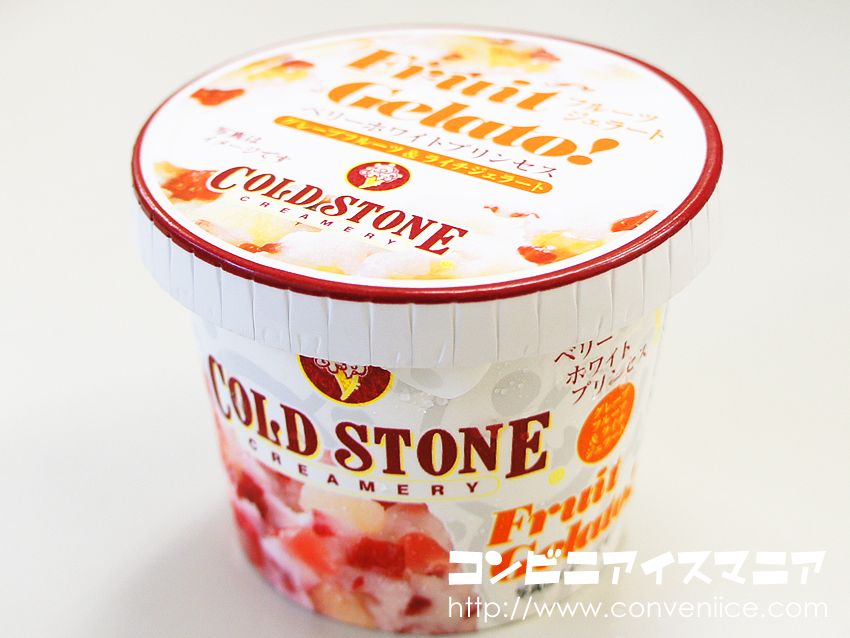 コールド・ストーン・クリーマリー,アイス, コンビニ, スイーツ, 流行