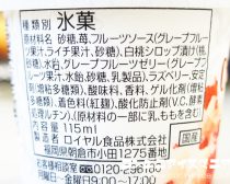 コールド・ストーン・クリーマリー,アイス, コンビニ, スイーツ, 流行