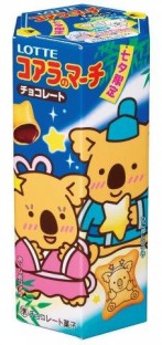七夕限定「コアラのマーチ」や星型ミスドも! 「コアラのマーチ(七夕限定)」