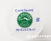 アイス, コンビニ, コーヒー, スイーツ, 新発売, 流行