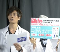 女は恋も仕事も40から!白衣の王子と一緒に大興奮 ブギウギ★NIGHT,プライベート・プラクティス,LA診療所,海外ドラマ