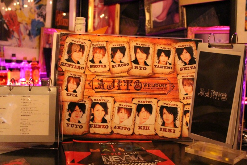 IKEMEN Cafe＆Bar AJITO