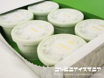 森永mow10周年、限定発売の抹茶アイスはモウ最高! 森永mow