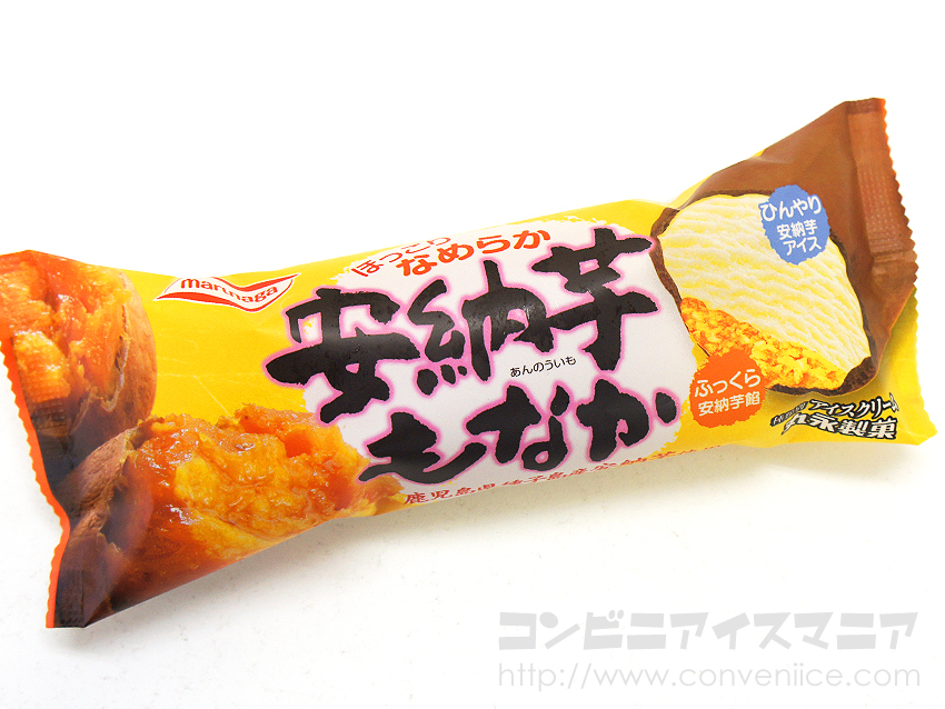 ほっこりなめらか 安納芋もなか