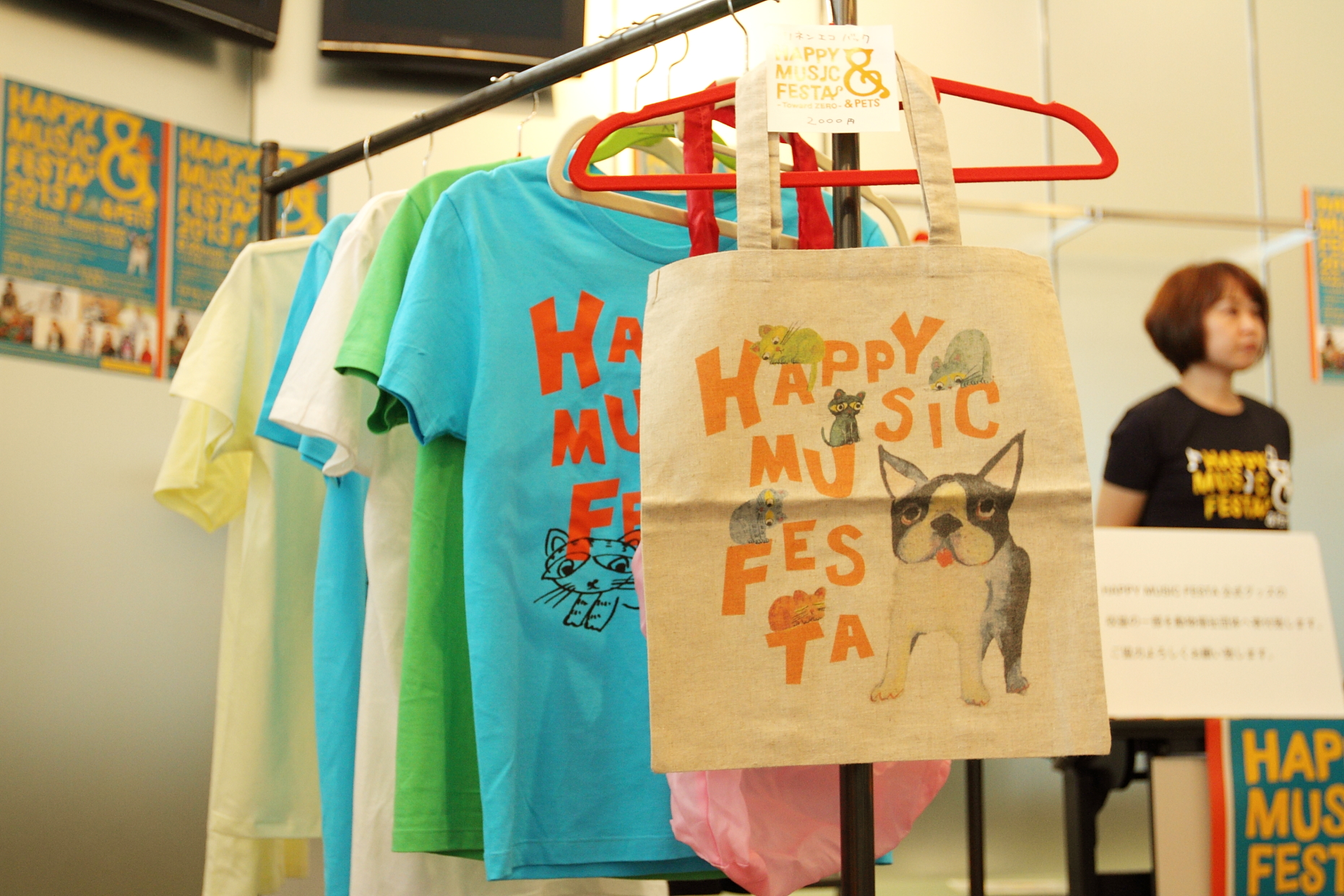 ペット,犬,猫,殺処分,HAPPY MUSIC FESTA