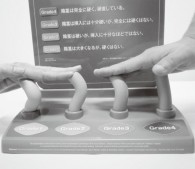 他人事じゃない! 若年性EDの悲劇 ハードネス・スコアーズ