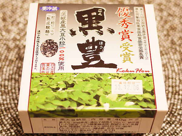 黒豆納豆,美容