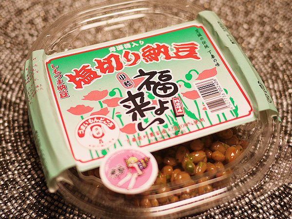 塩切り納豆,美容