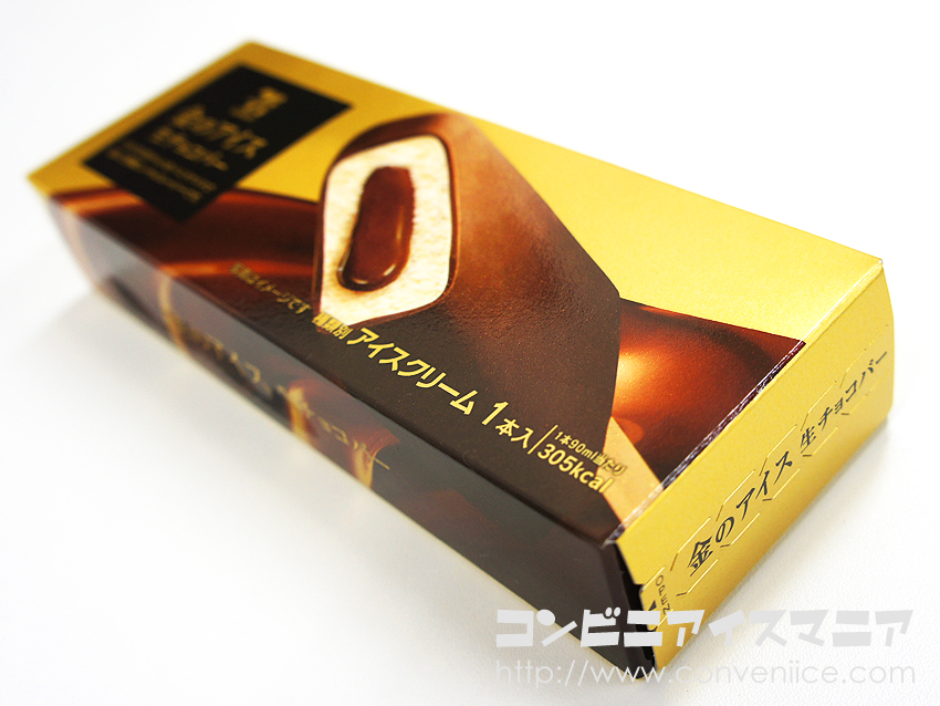 金のアイス生チョコバー