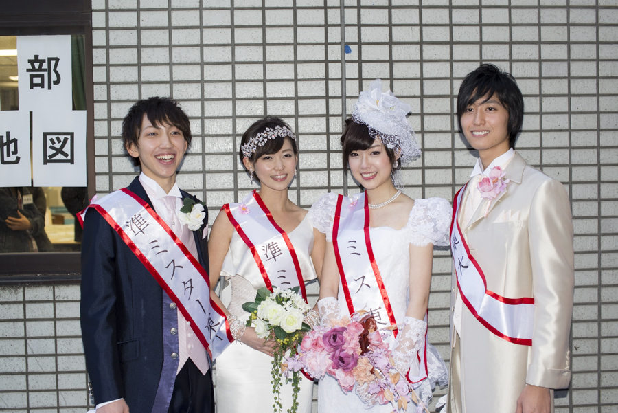 ミスター東大2013