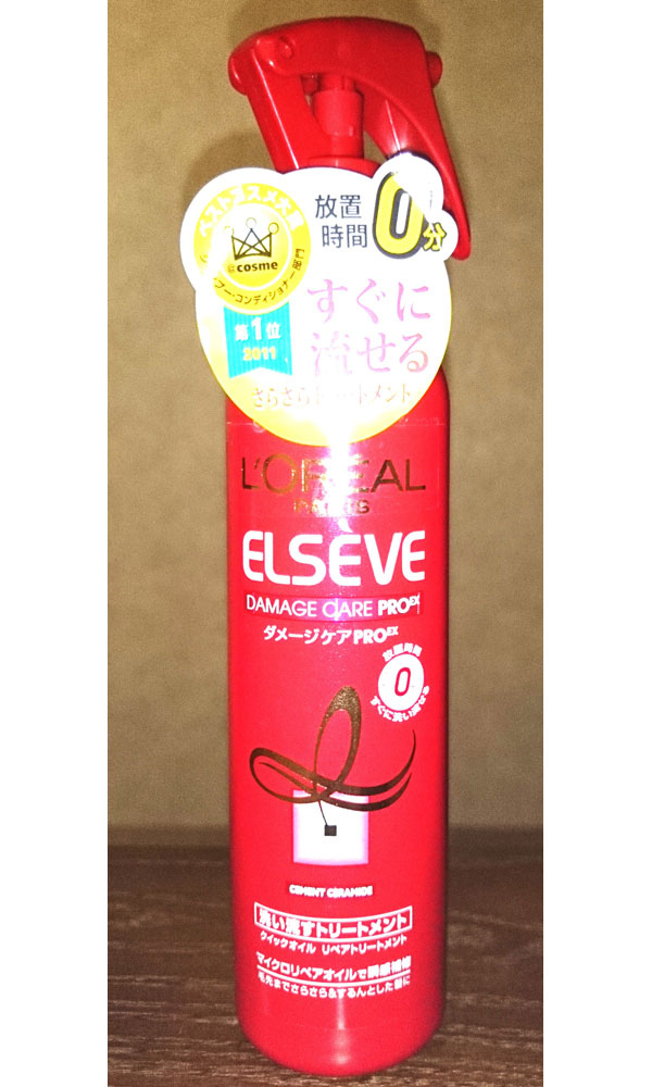 ロレアル パリ エルセーヴ ダメージケアPROEX クイックオイル リペアトリートメント