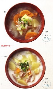 ミルク豚汁 ミルク豚汁