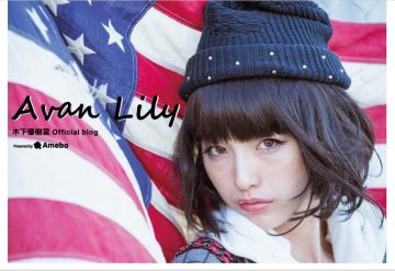 木下優樹菜 木下優樹菜