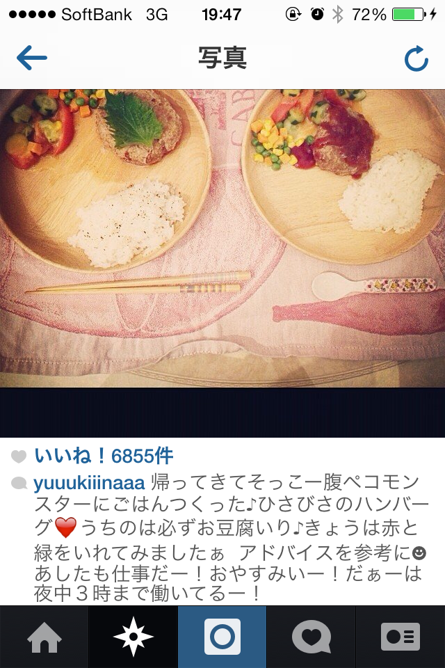 木下優樹菜,インスタグラム