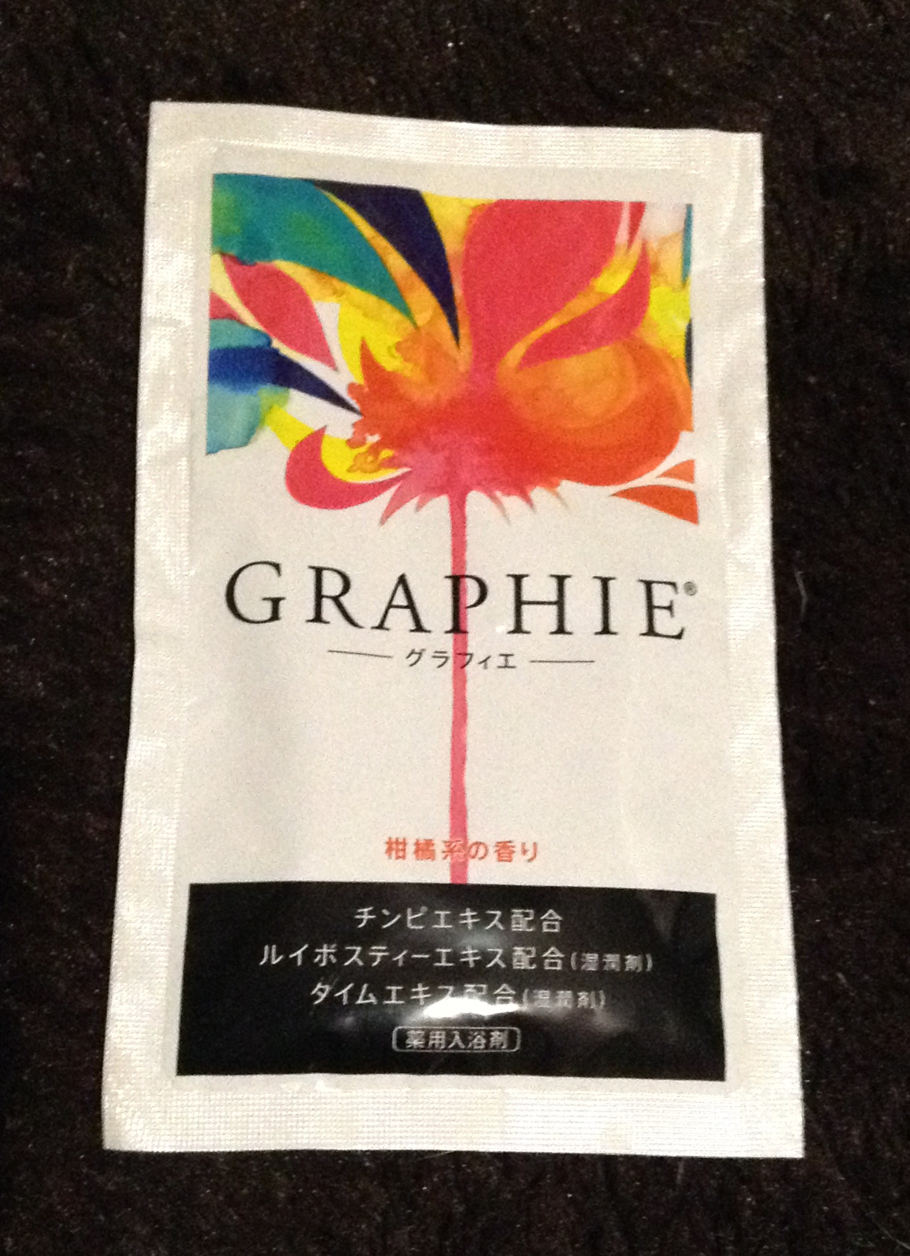 GRAPHIE ― グラフィエ　―