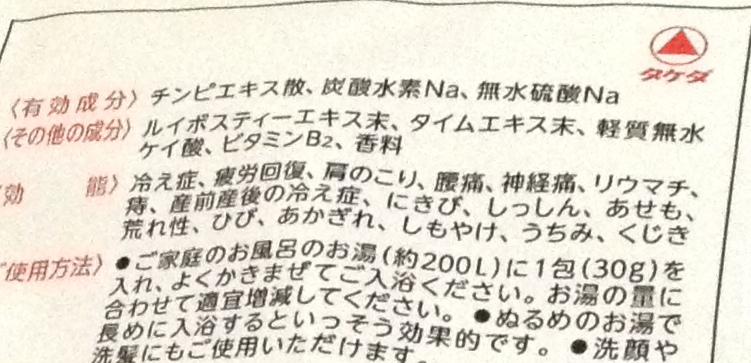 GRAPHIE ― グラフィエ　―