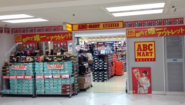 ABCマート