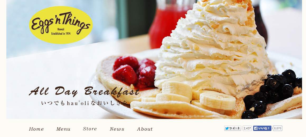 ココナッツパンケーキ