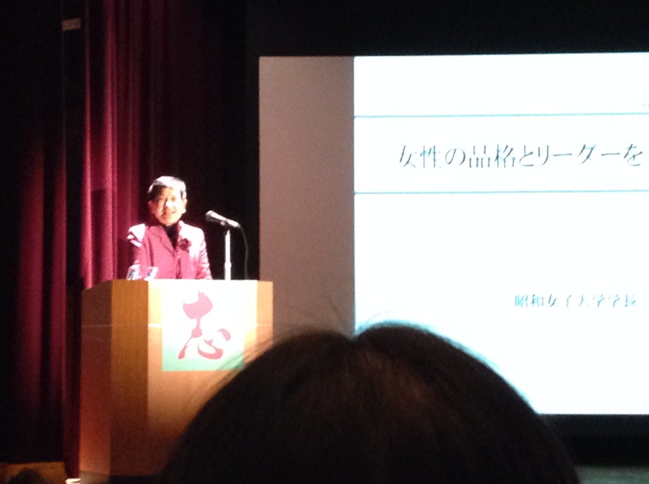 キャリアアップ