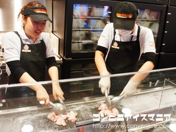 コールド・ストーン・クリーマリー,桜もち あまおう