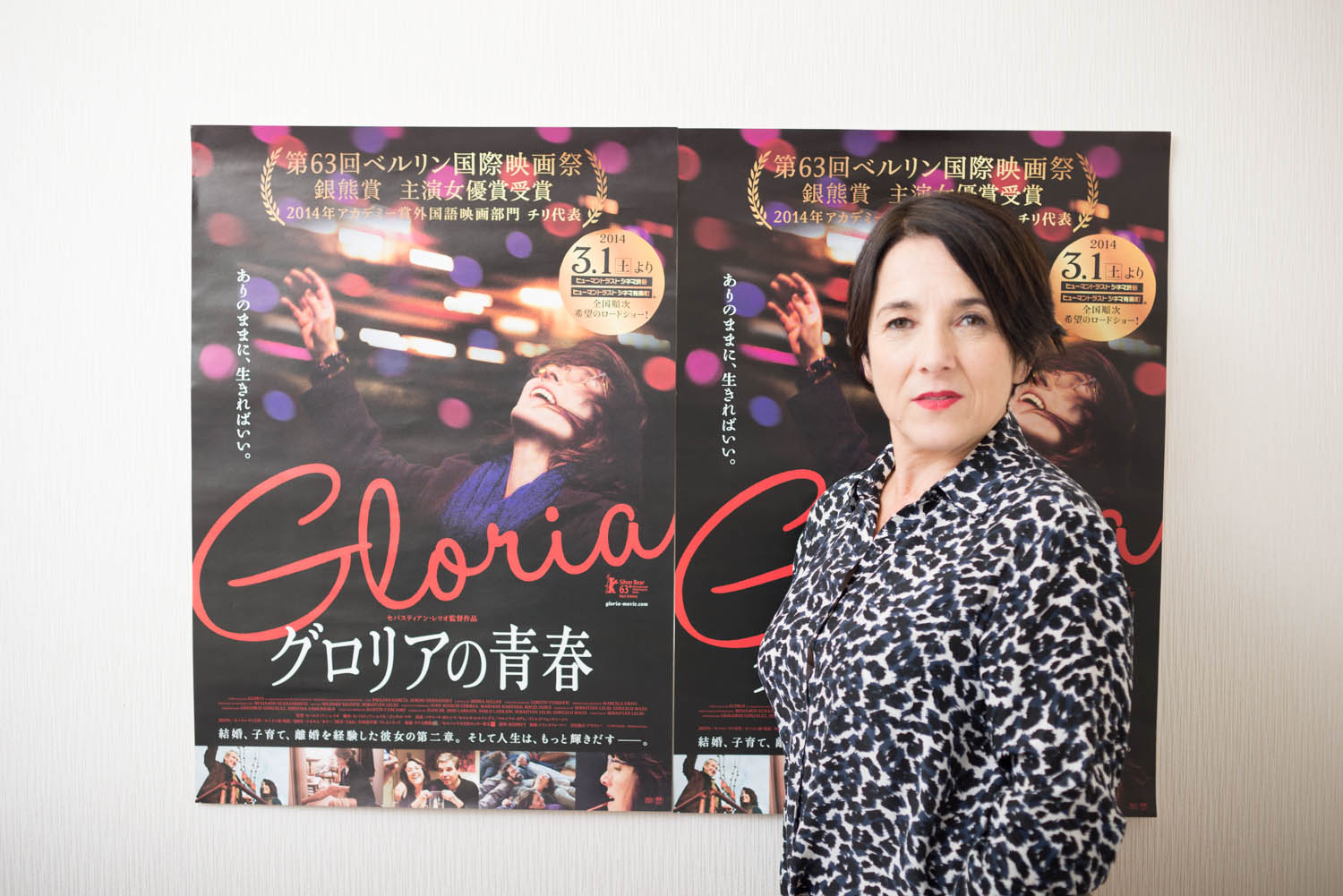 パウリーナ・ガルシア,グロリアの青春