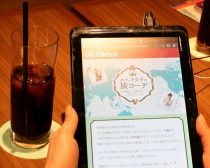 スマート女子の旅コーデ