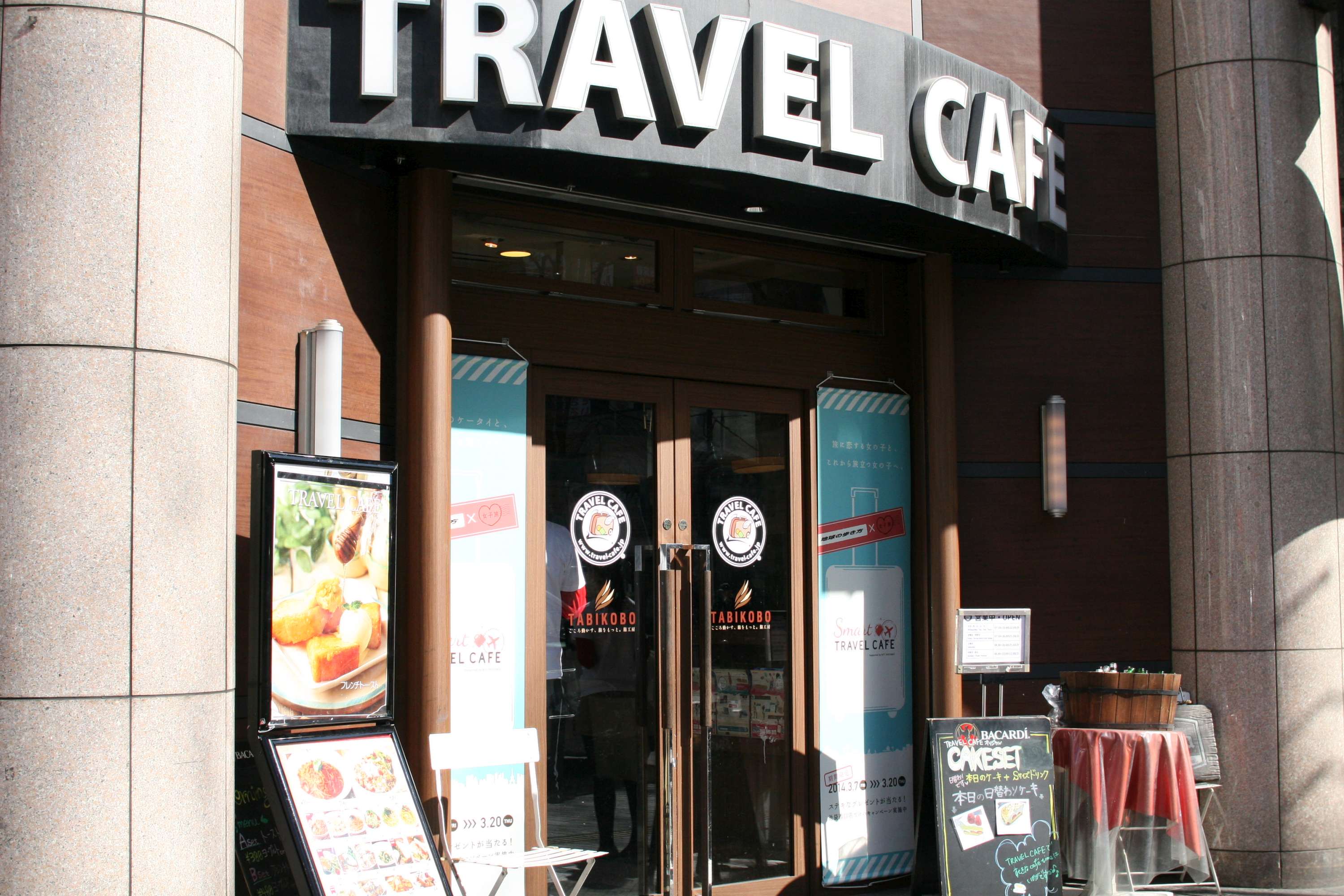 TRAVEL CAFE
