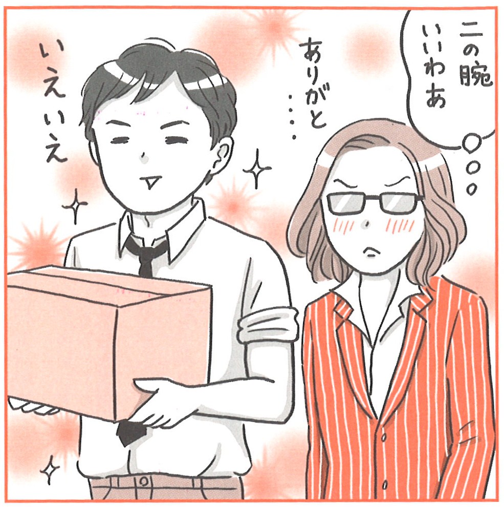 独女あるある