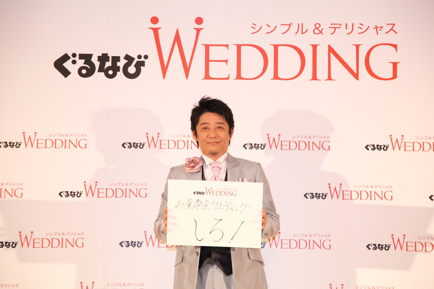 ゲストにタレントの坂上忍さんが登場