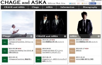 CHAGEandASKA 公式サイト CHAGEandASKA 公式サイト