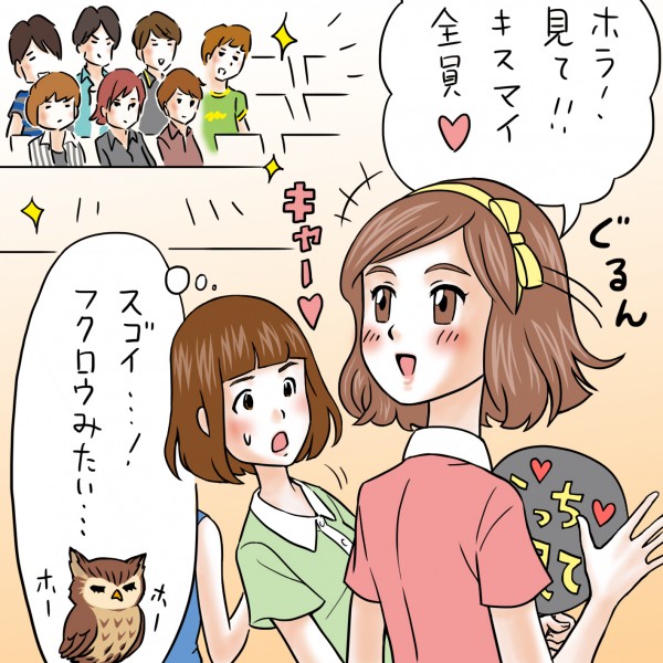 【イラスト】客席にキスマイ全員が!? ジャニーズがジャニーズを観に行くワケ