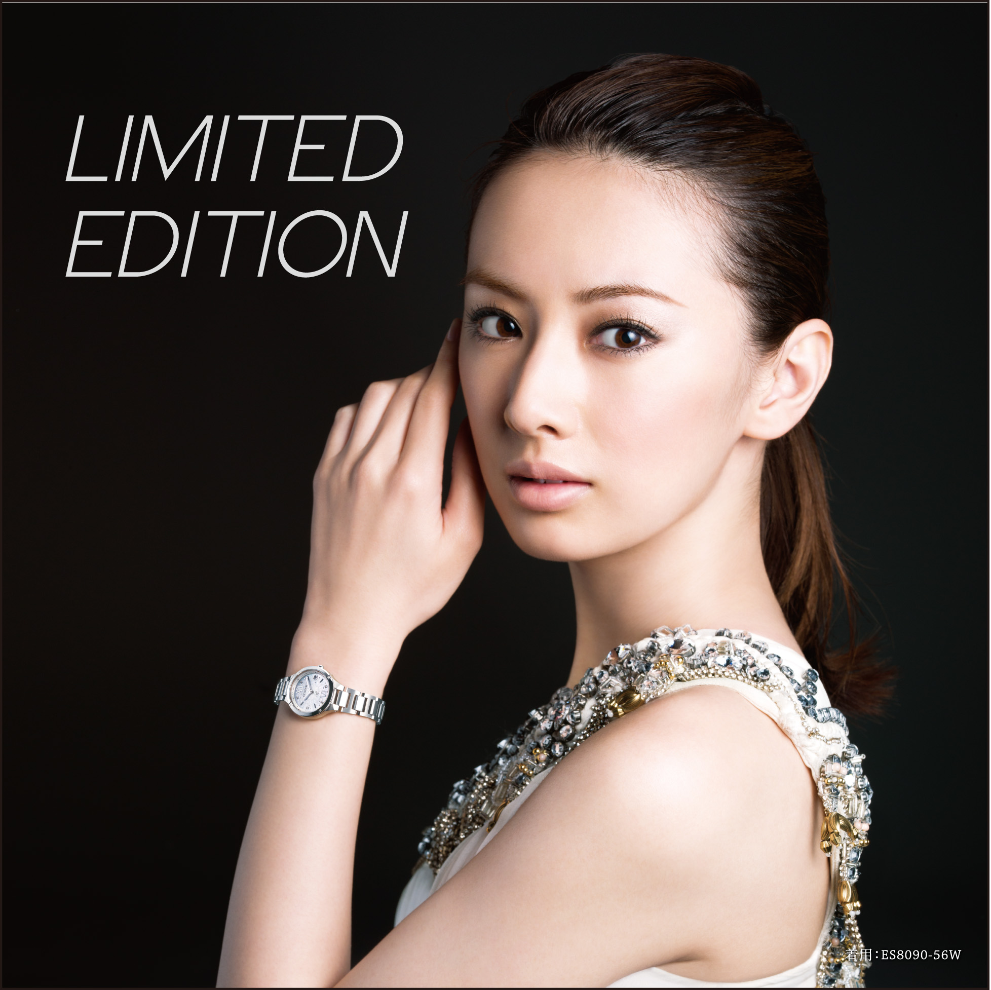 シチズン クロスシ―「ティタニア ライン ミニソル」