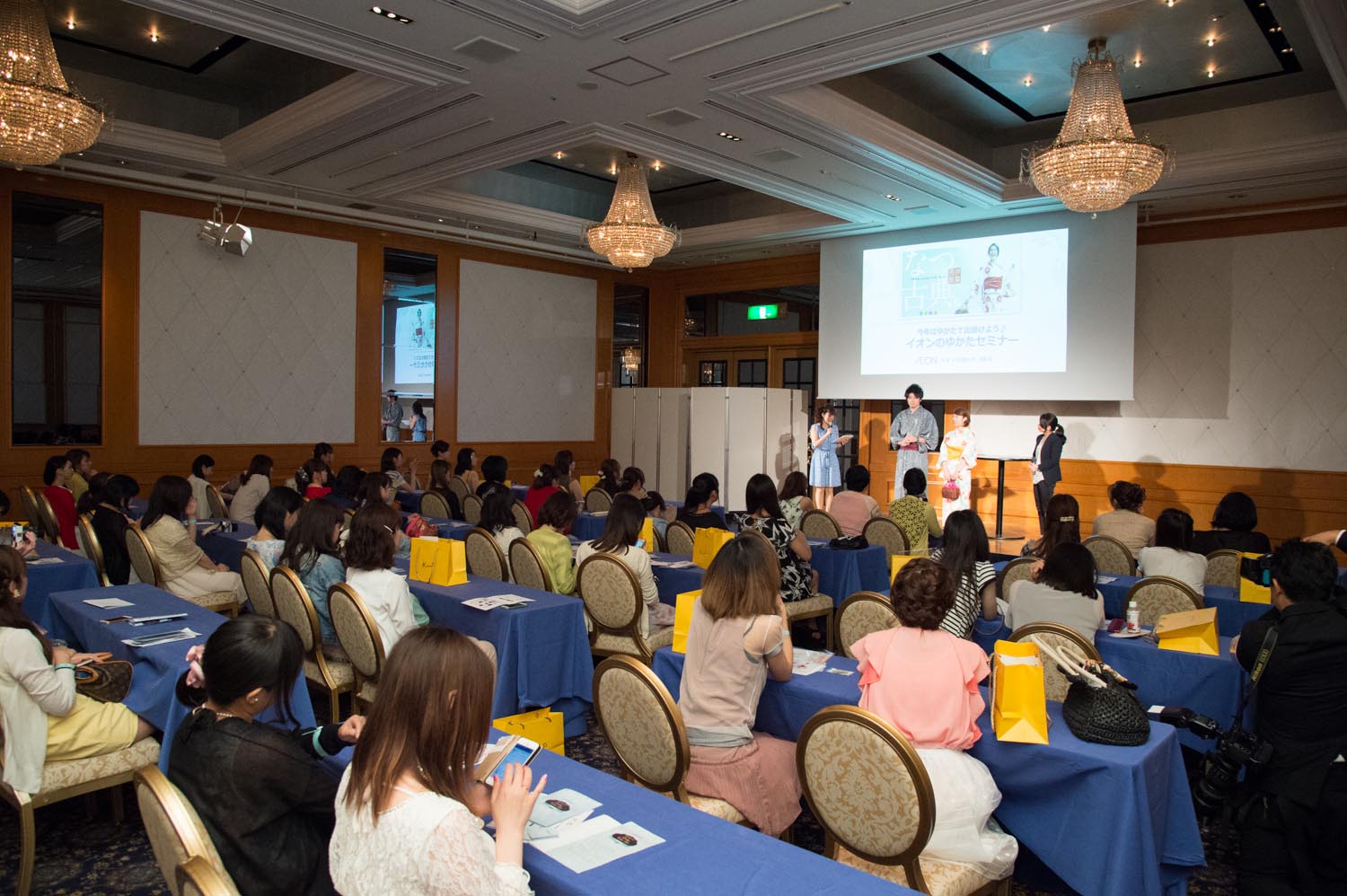 ゆかたセミナー