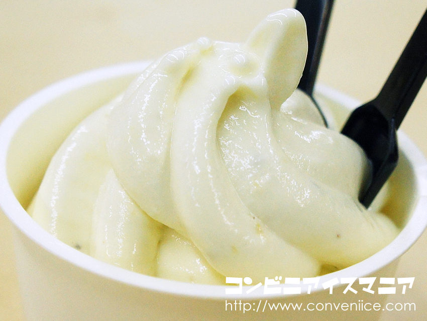 フレーバー：バナナ