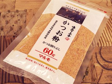カレーを激ウマにする「茶色い粉」って一体!? かつお粉