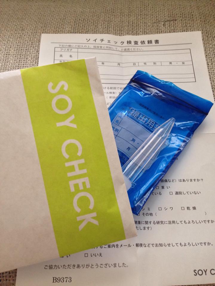 ソイチェックキット