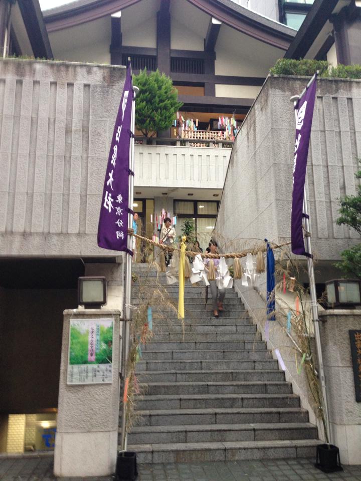 出雲大社東京分祠