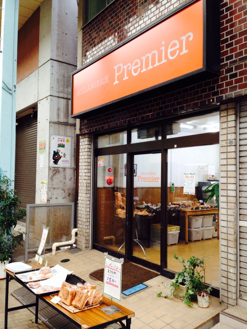 Premier（プルミエ）