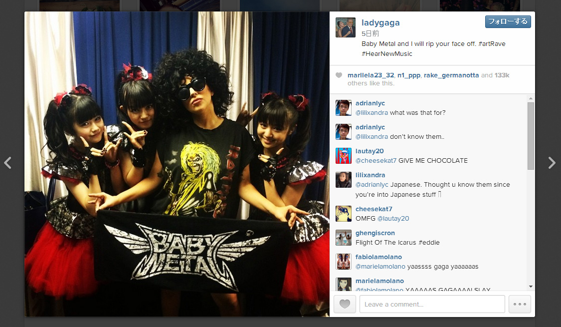 ガガのInstagramにアップされた、BABYMETALとの集合写真