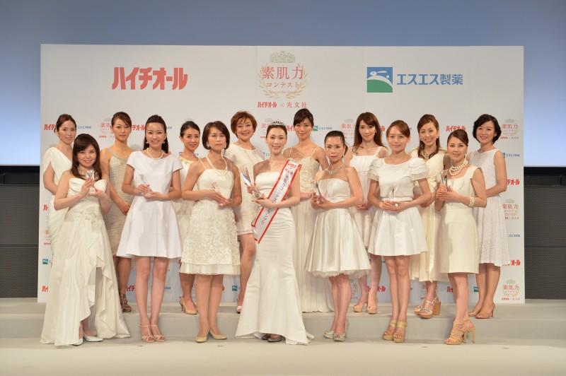 美肌力コンテスト