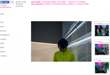 渋谷慶一郎 渋谷慶一郎