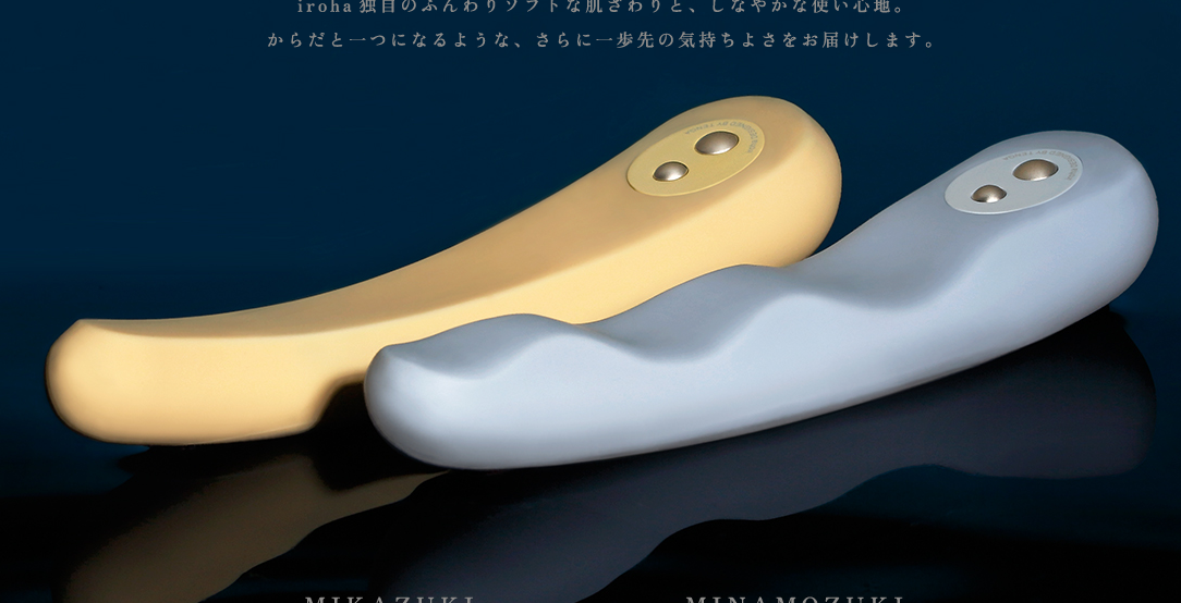 左：MIKAZUKI（みかづき）　右：MINAZUKI（みなづき）