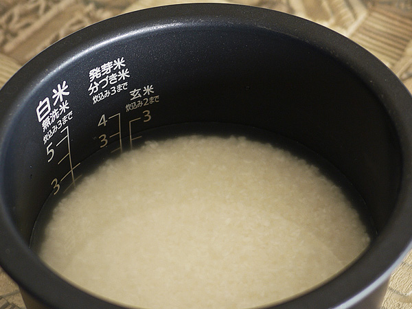 （2）浸水15分に徹する