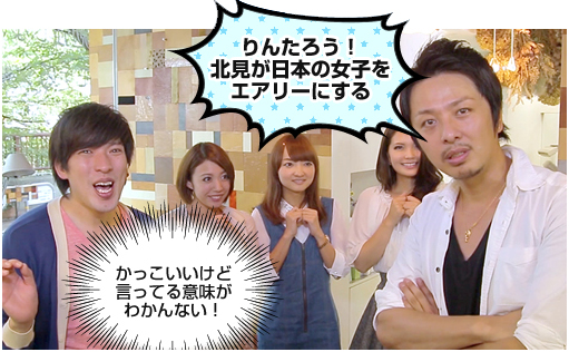 まつ毛エアリー化プロジェクト まつ毛エアリー化プロジェクト