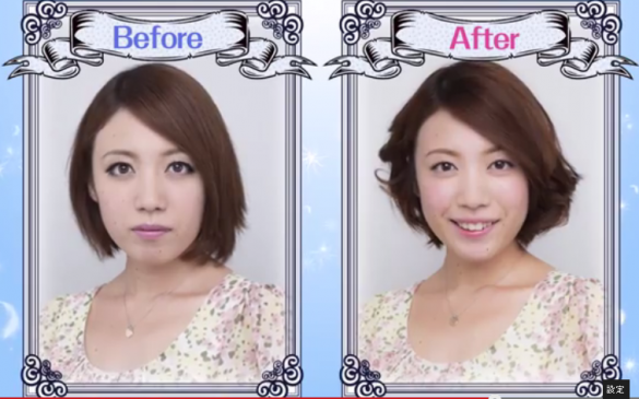 ビフォーアフター ビフォーアフター