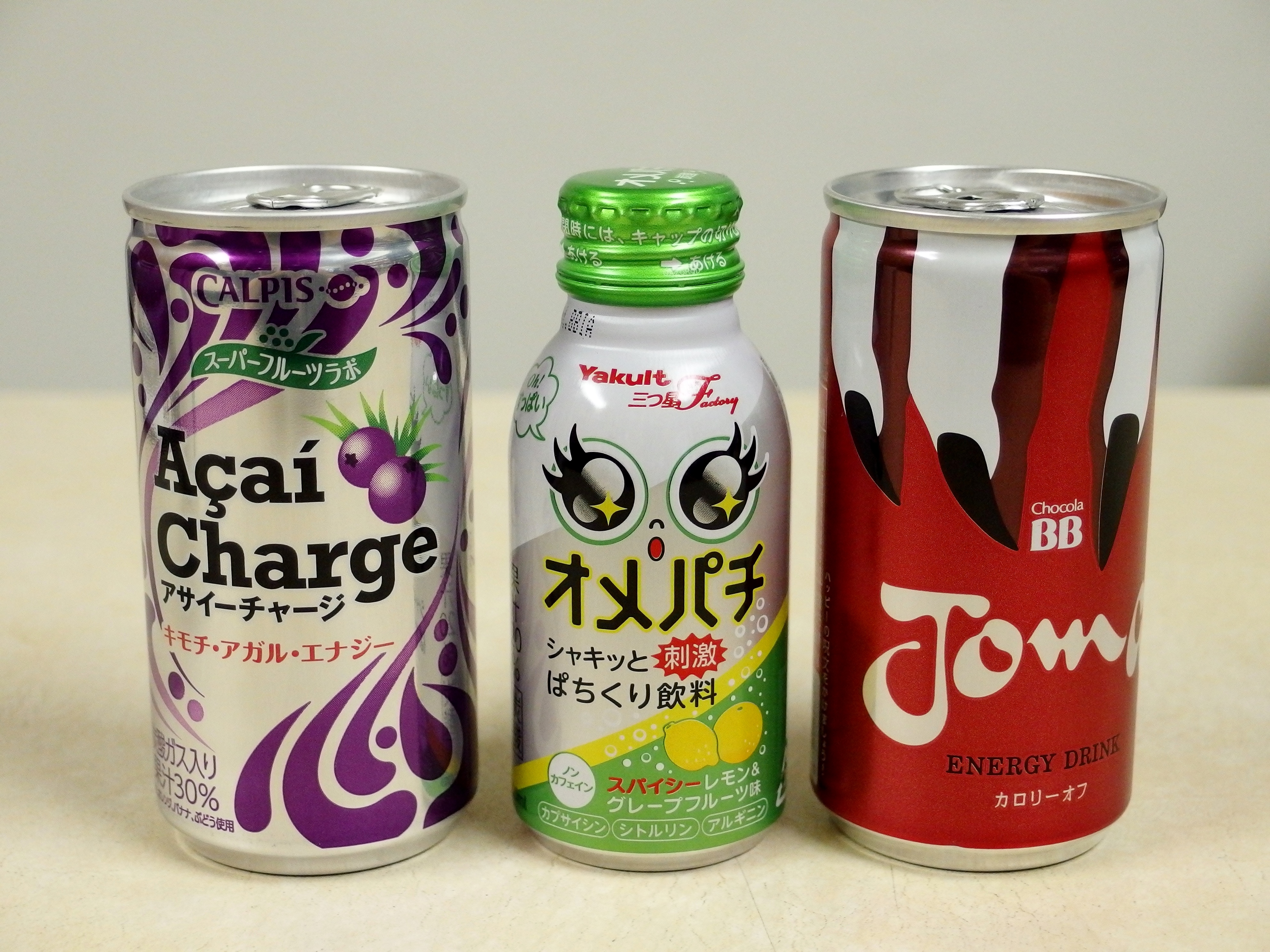 女性向けエナジードリンク、その効果は？ギラギラできるか試してみた